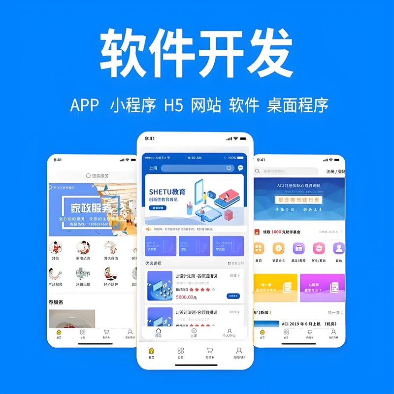 企业技术解决方案:优化您的数字化转型